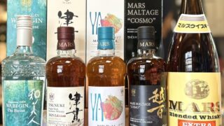 marsウィスキー　6本セット　マミ MARS WHISKY Maltage 'Cosmo' Blended Malt | Deja Vu Sake