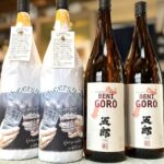 鹿児島県 甑島から特別な芋焼酎「甑州 Cheers!!」「五郎 紅五郎」が到着です！