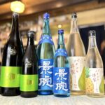濃い味わいの夏の酒！「黒牛 雄町生原酒」「越乃景虎 純米原酒」「望 パインと洋梨」のご紹介！