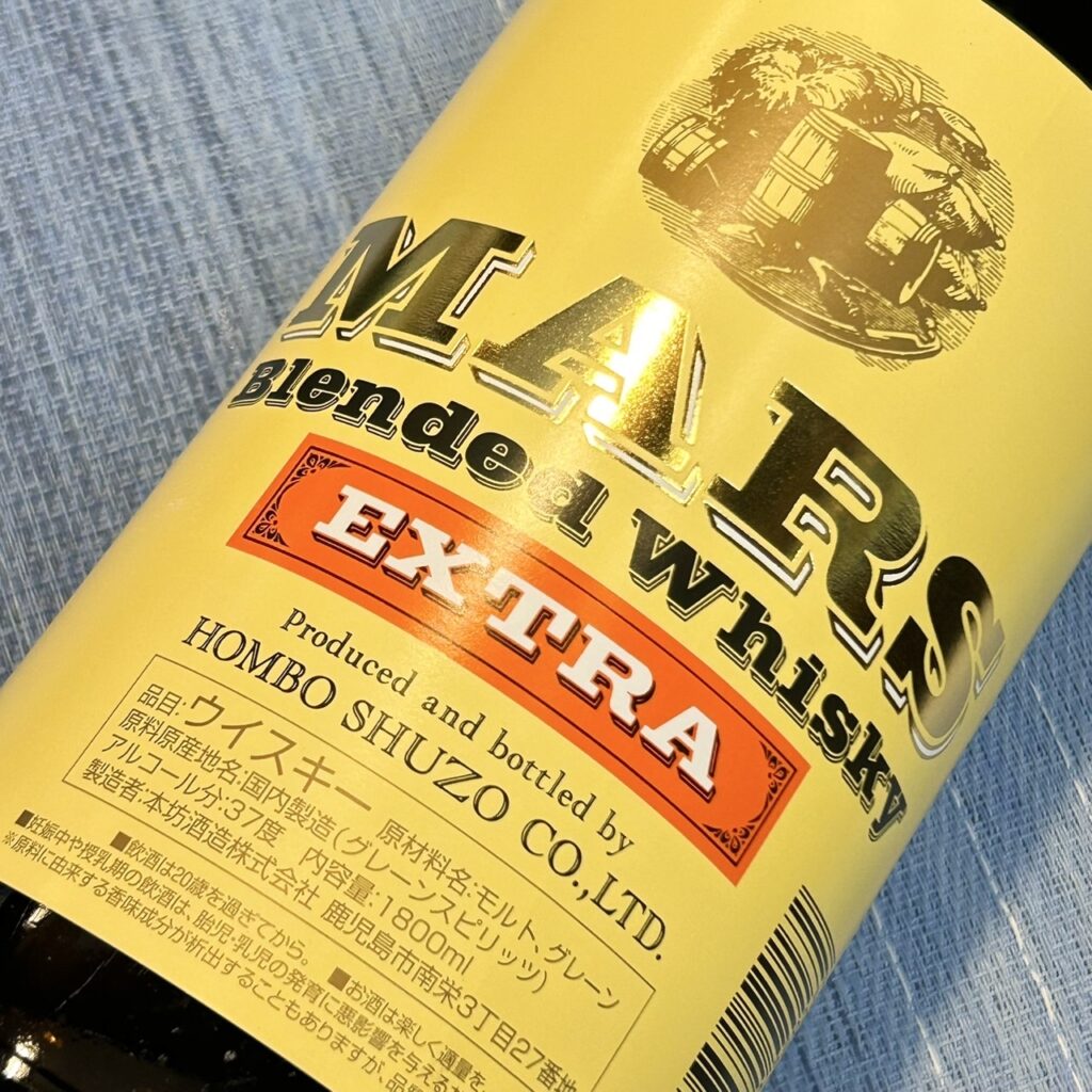 鹿児島 マルス(まるす)エクストラ 37度