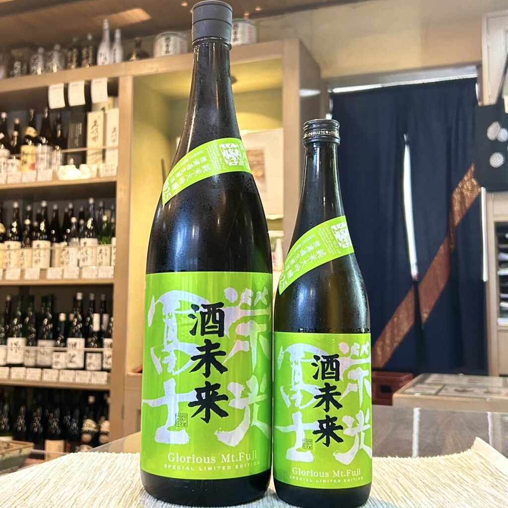 山形 栄光冨士(えいこうふじ)酒未来50 純米大吟醸 濾過生原酒