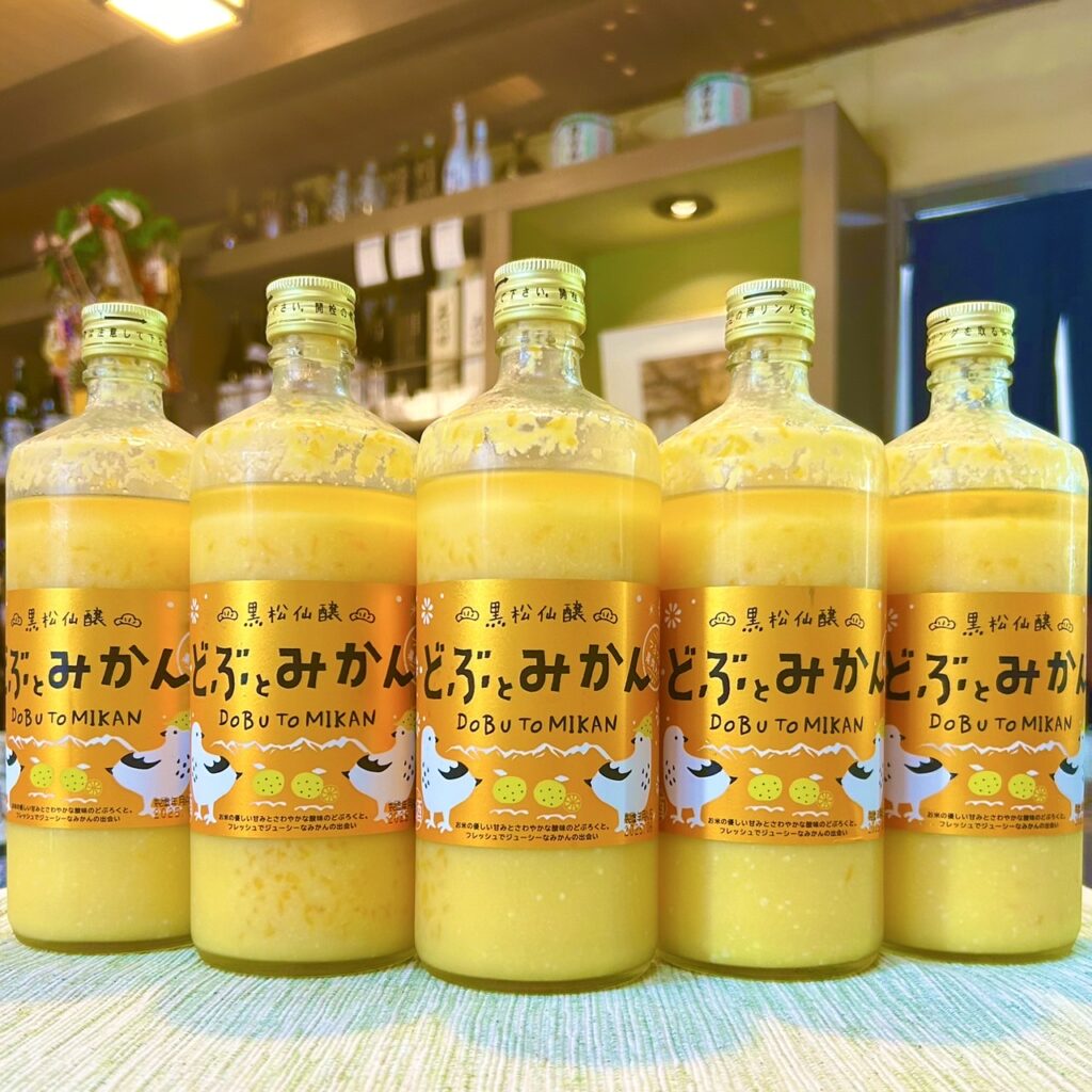 長野 黒松仙醸 どぶとみかん 4度