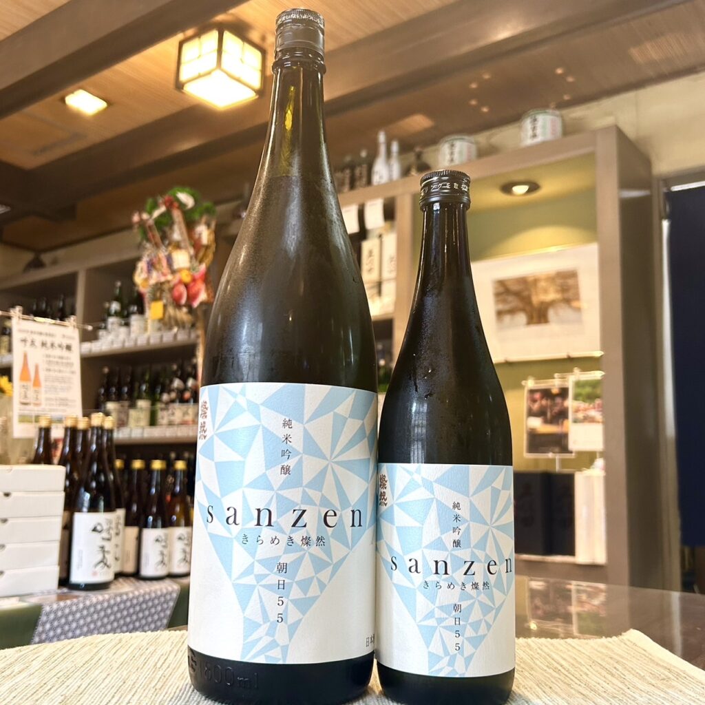 岡山 きらめき燦然（きらめきさんぜん）純米吟醸 朝日55 即詰め生
