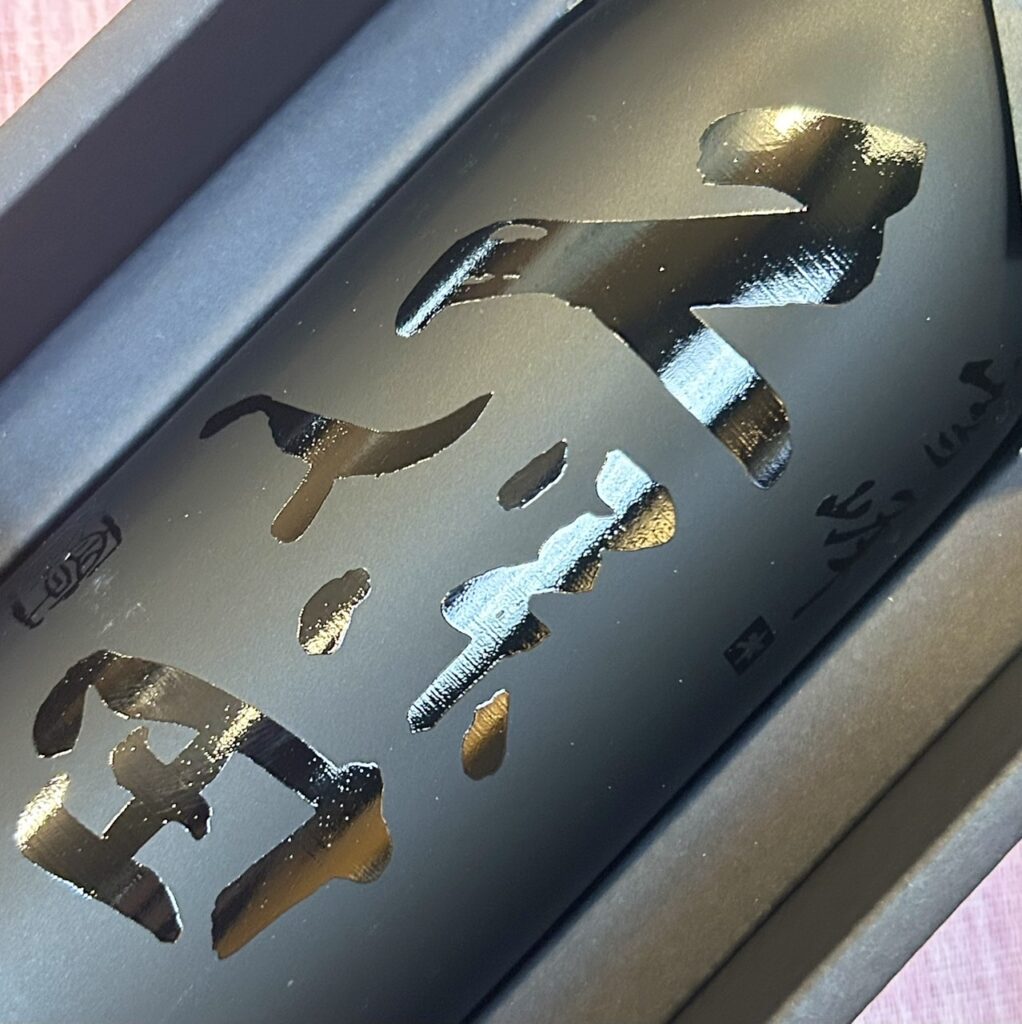 新潟 久保田(くぼた)雪峰 純米大吟醸