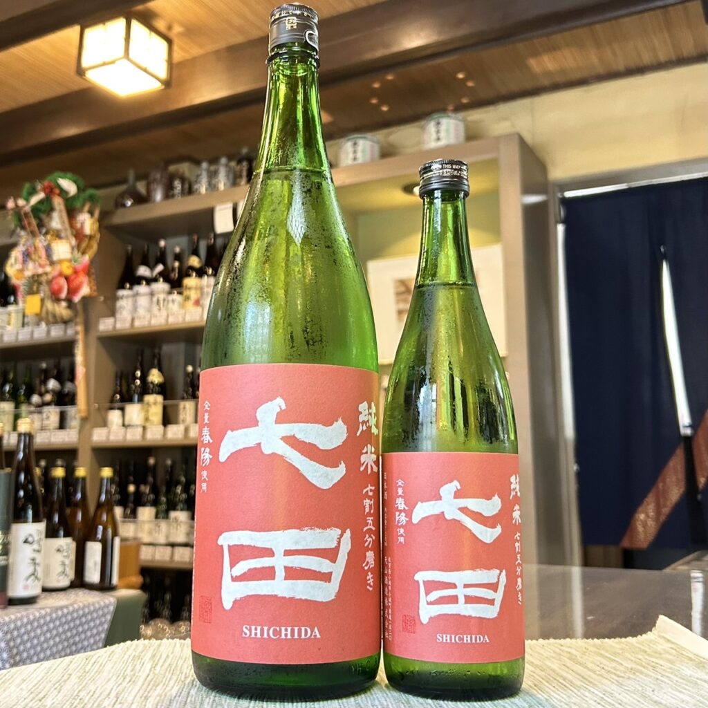 七田(しちだ)純米 七割五分磨き 春陽