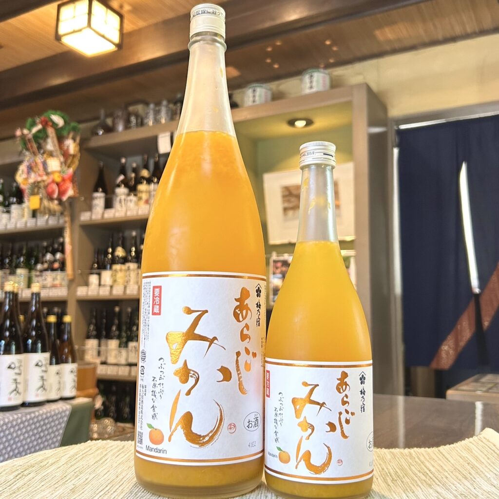 奈良 梅乃宿(うめのやど)あらごしみかん 7度