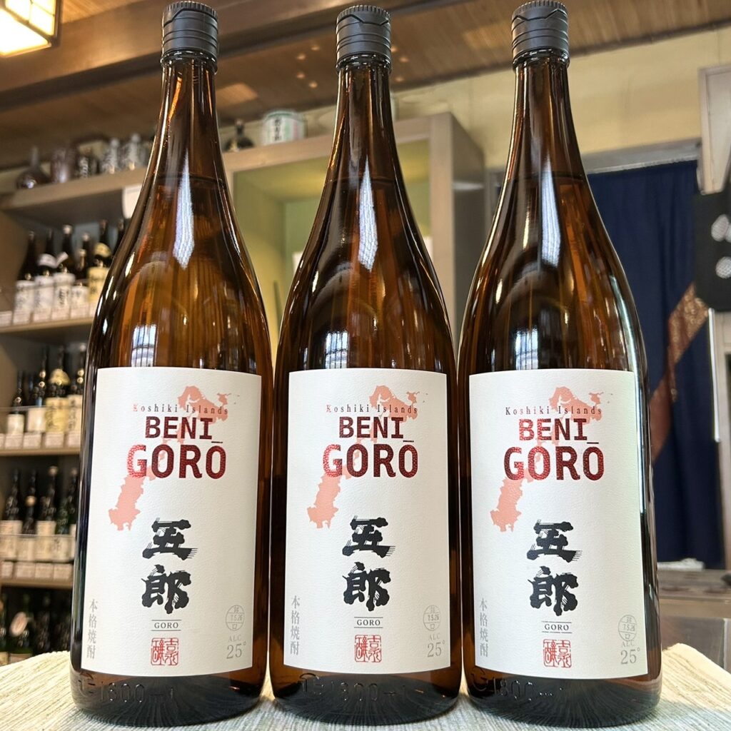 鹿児島 芋焼酎 五郎（ごろう）紅五郎