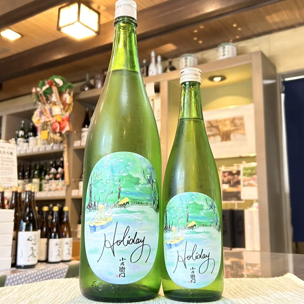 岐阜 小左衛門（こざえもん）Holiday カヤック 純米大吟醸 火入れ