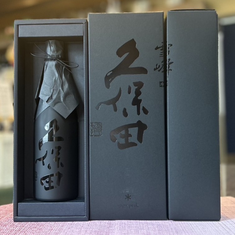 新潟 久保田(くぼた)雪峰 純米大吟醸