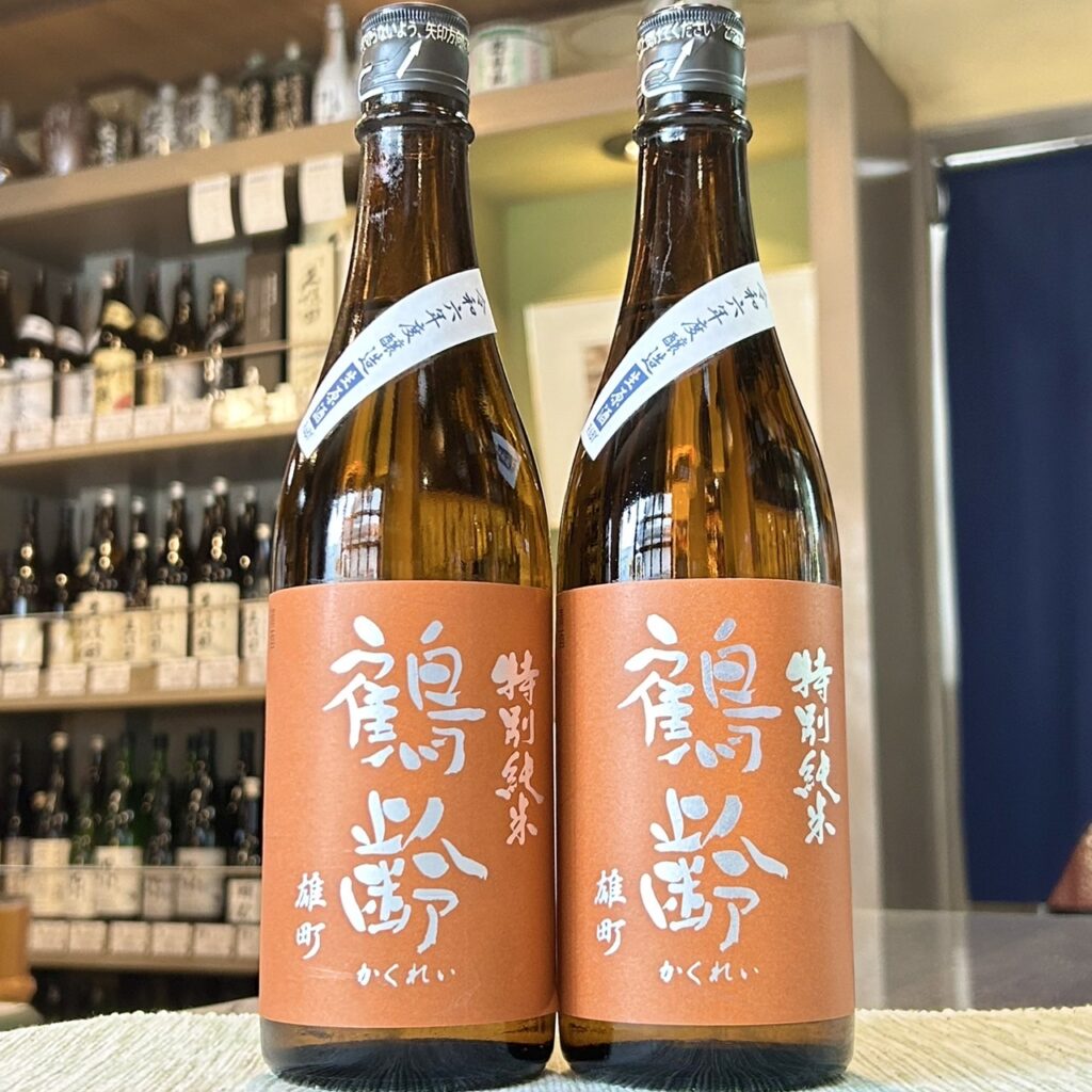 新潟 鶴齢（かくれい）特別純米 雄町55% 生原酒