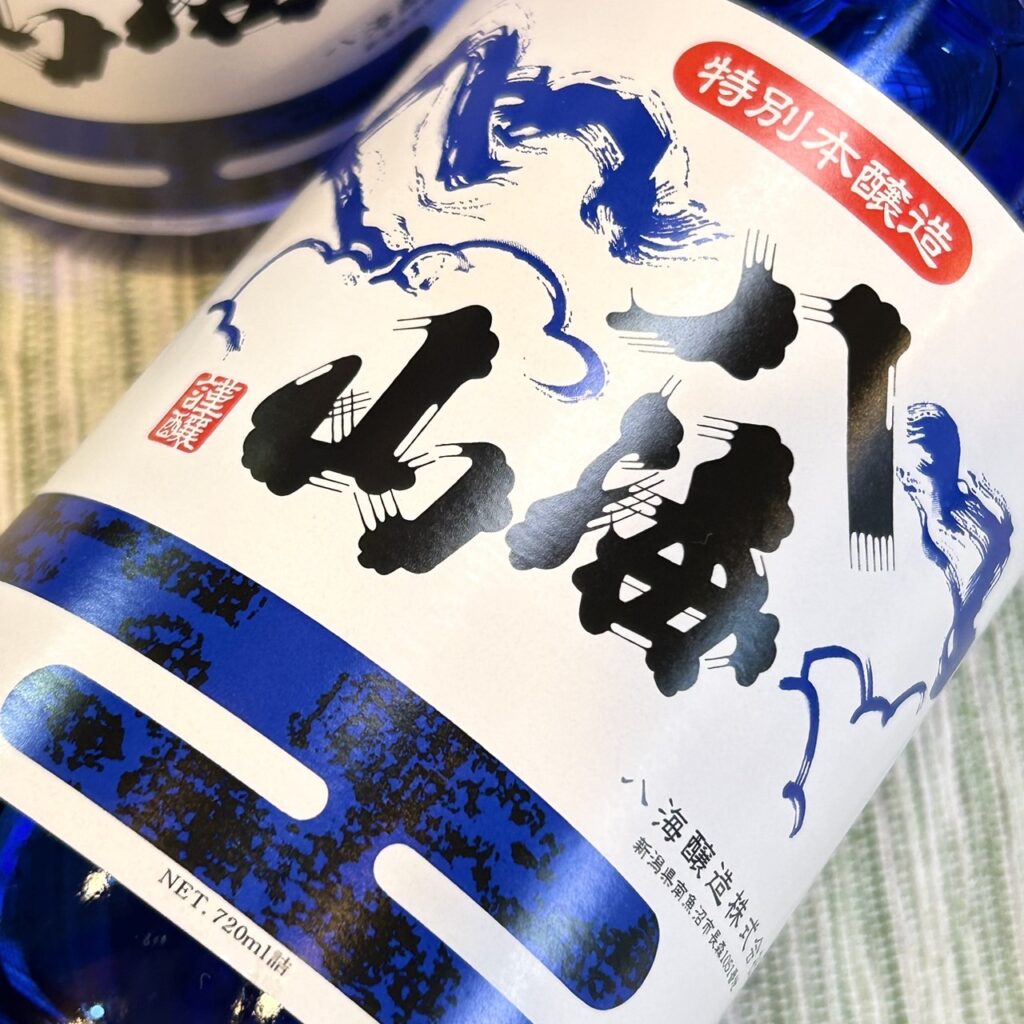 新潟 八海山(はっかいさん)特別本醸造 ブルーボトル