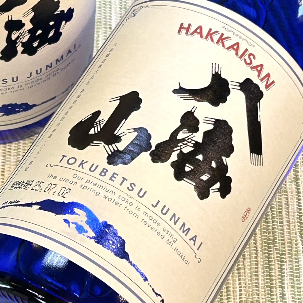 新潟 八海山(はっかいさん)特別純米酒