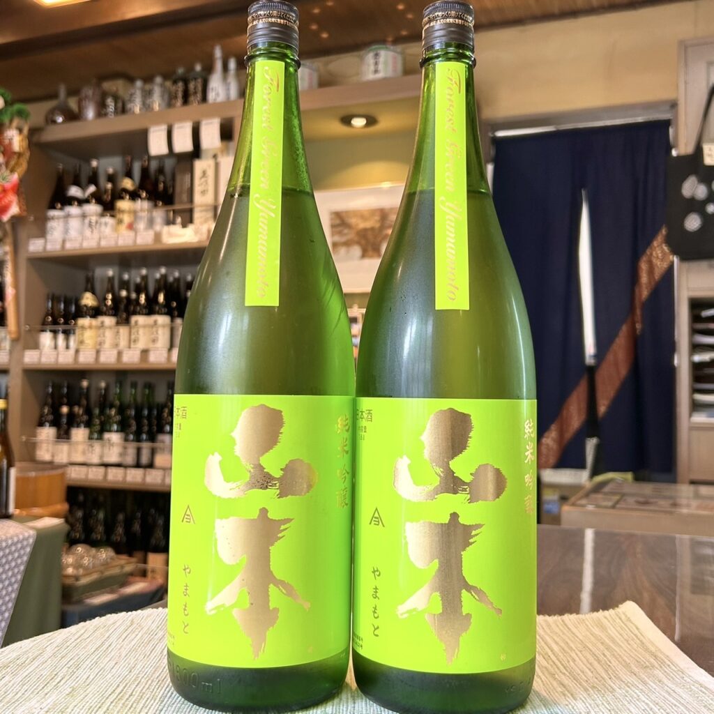 秋田 山本（やまもと）純米吟醸 フォレストグリーン