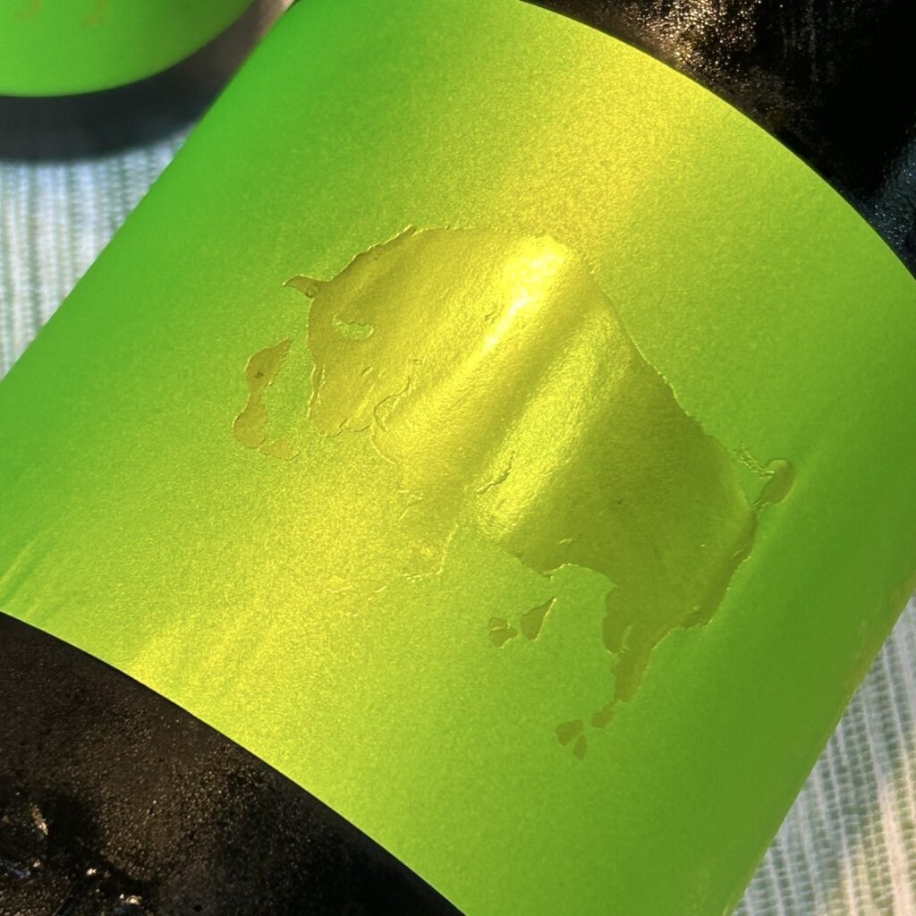 和歌山 黒牛(くろうし)純米生原酒 雄町