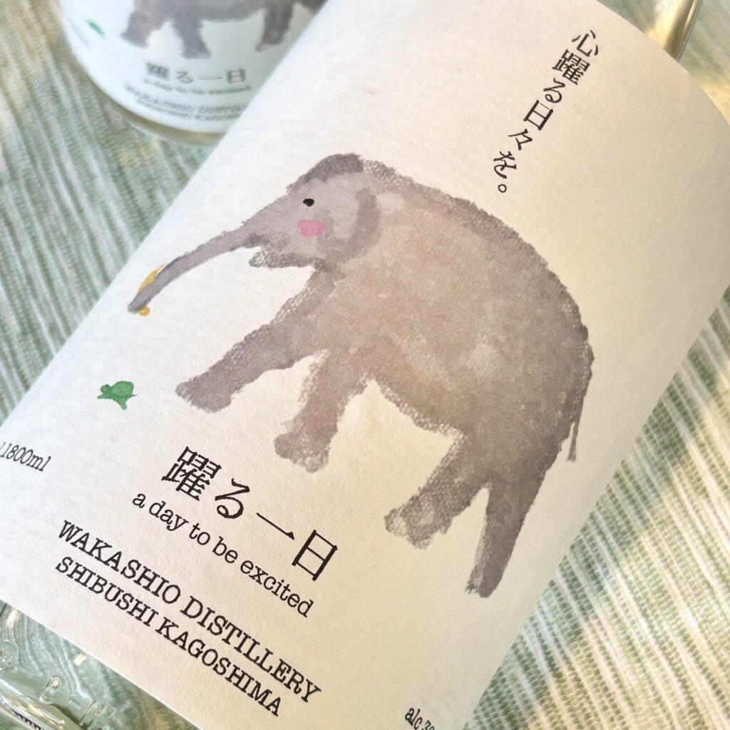 鹿児島 麦焼酎 踊る一日(おどるいちにち)