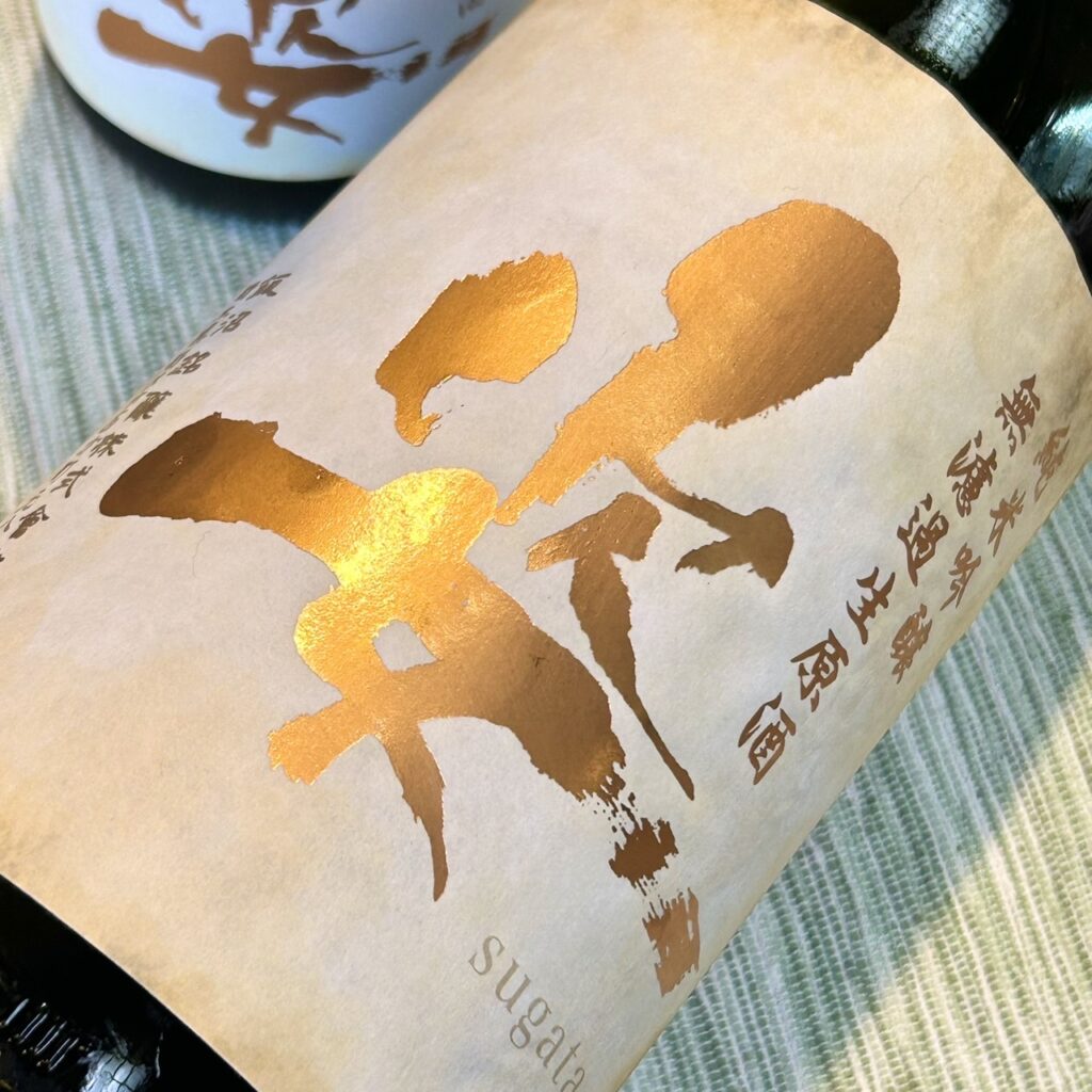 栃木 姿(すがた)夢ささら 純米吟醸 無濾過生原酒