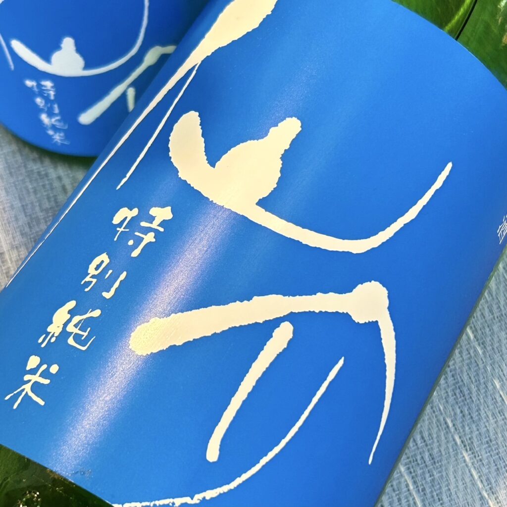 兵庫 仙介（せんすけ）特別純米 BLUE13 無濾過生原酒