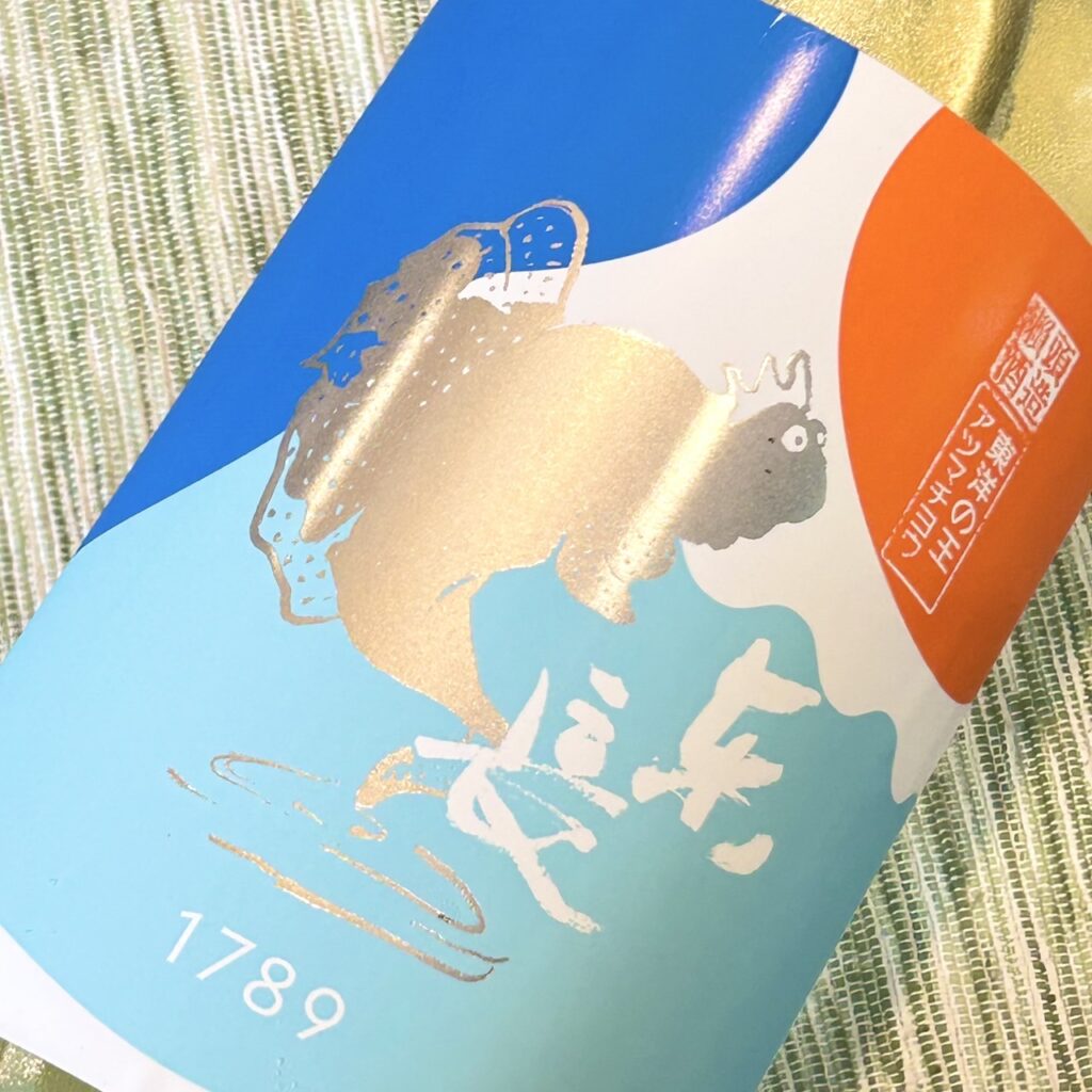 佐賀 東長（あづまちょう）むつごろうさん なつ