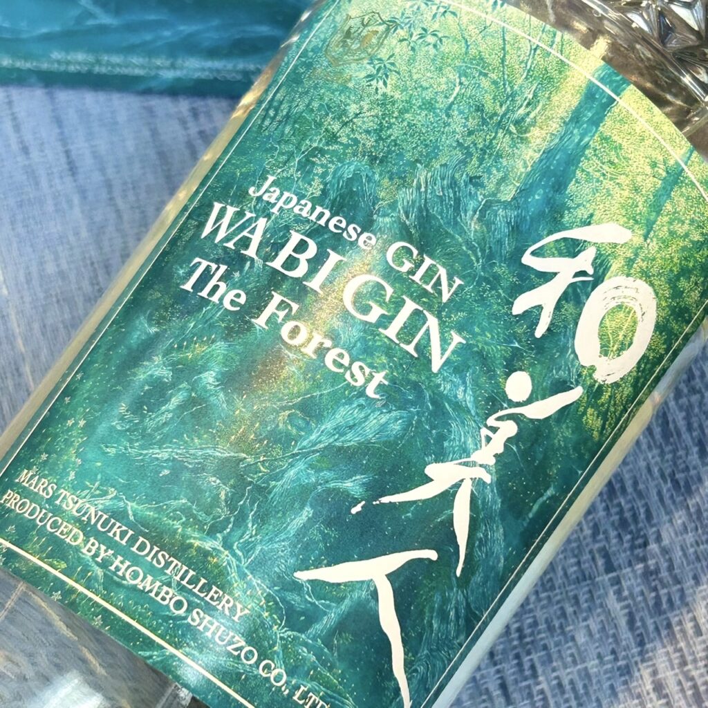 鹿児島 和美人(わびじん)Japanese GIN The Forest 箱入り 47度