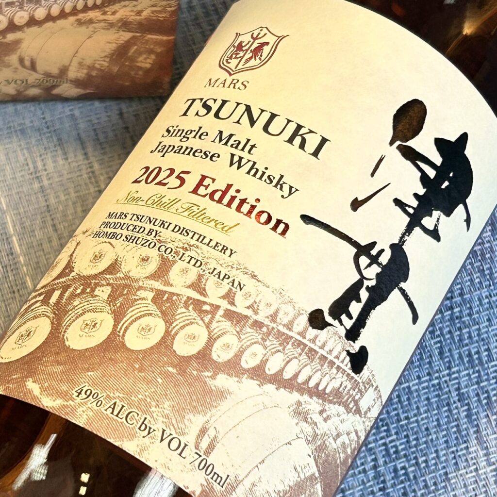 鹿児島 MARS WHISKY(まるすういすきー)シングルモルト津貫 2025 エディション 49度