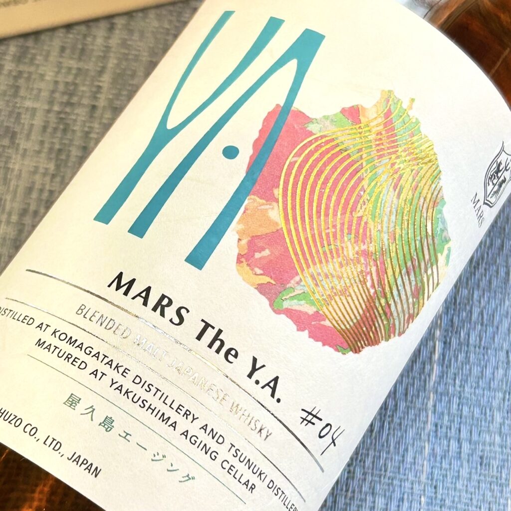 鹿児島 MARS The Y.A.(まるす ざ わいえー)#4 50度
