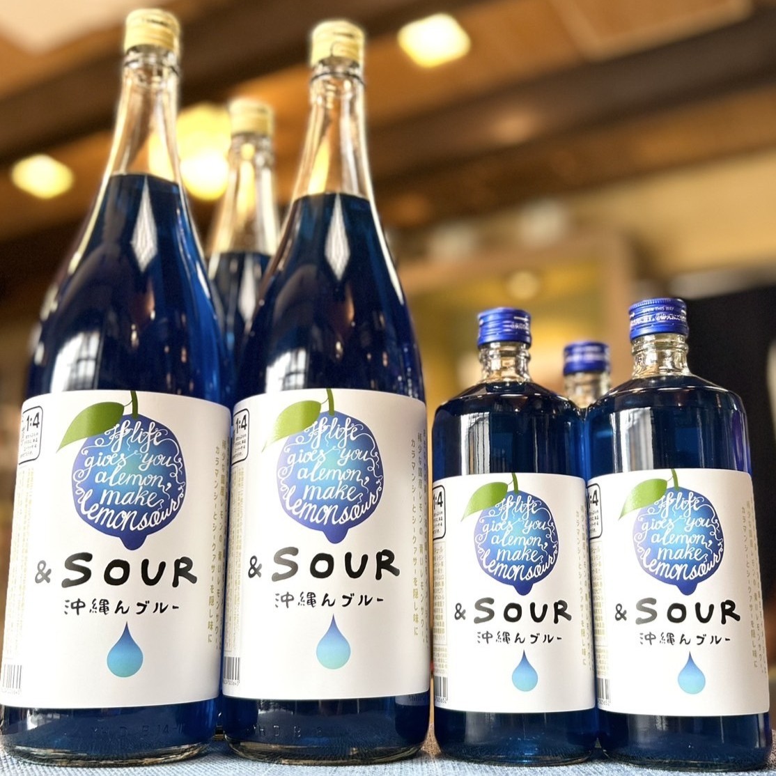 今年も夏には青のレモンサワー「沖縄んブルー」のご案内！