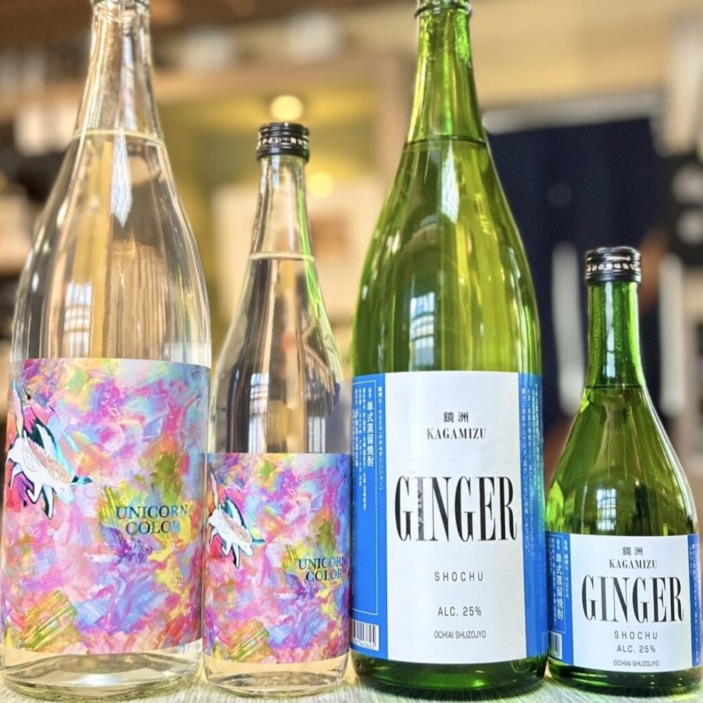 炭酸割りでおいしい「ユニコーンカラー」「鏡洲ジンジャー」の紹介!