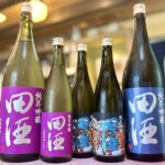 夏の田酒 純米吟醸「田酒 古城錦 / 山田穂 / 山田錦」のご案内！