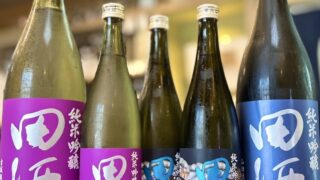夏の田酒 純米吟醸「田酒 古城錦 / 山田穂 / 山田錦」のご案内
