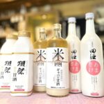 夏の栄養補給にスッキリ甘酒！「獺祭 新生甘酒」「千代むすび ギャバの甘酒」「田酒 あまさけ」のご紹介！