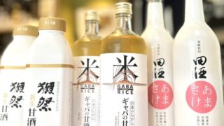 夏の栄養補給にスッキリ甘酒！「獺祭 新生甘酒」「千代むすび ギャバの