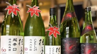 秋月です！ 1-15-320x180.jpg