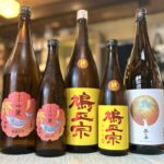 初秋においしい辛口秋酒！「酔鯨 秋あがり」「鳩正宗 秋あがり」「谷川岳 ひやおろし」のご紹介！