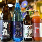 浦霞、星の灯、美ら蛍、いたばし八丈百万石、有機トマトジュース