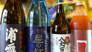 2025年9月の価格改定のご案内 | 若松屋酒店