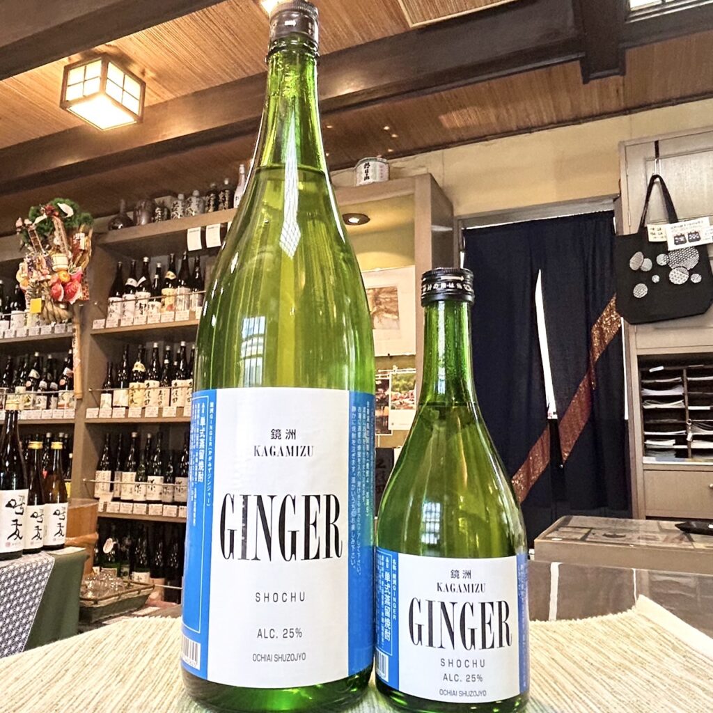 生姜焼酎 鏡洲(かがみず)ジンジャー