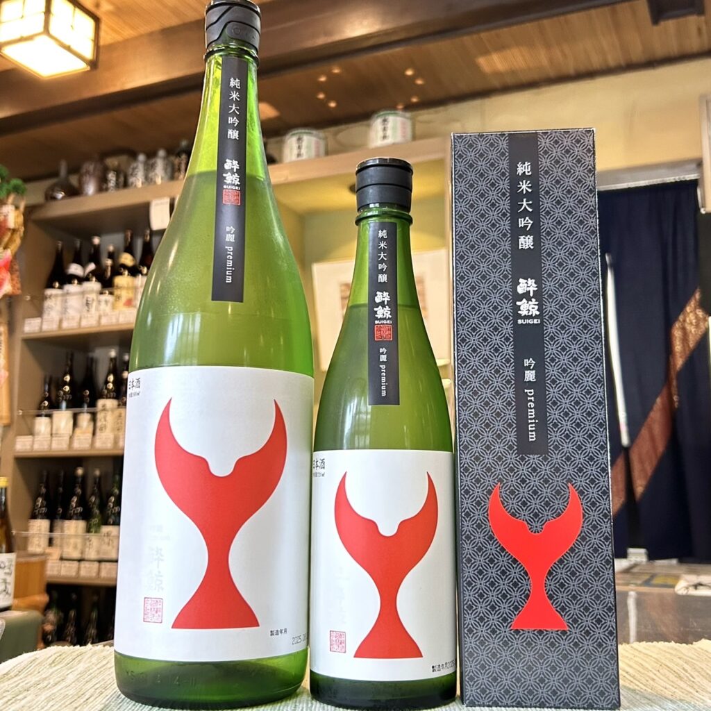 高知 酔鯨（すいげい）純米大吟醸 吟麗プレミアム
