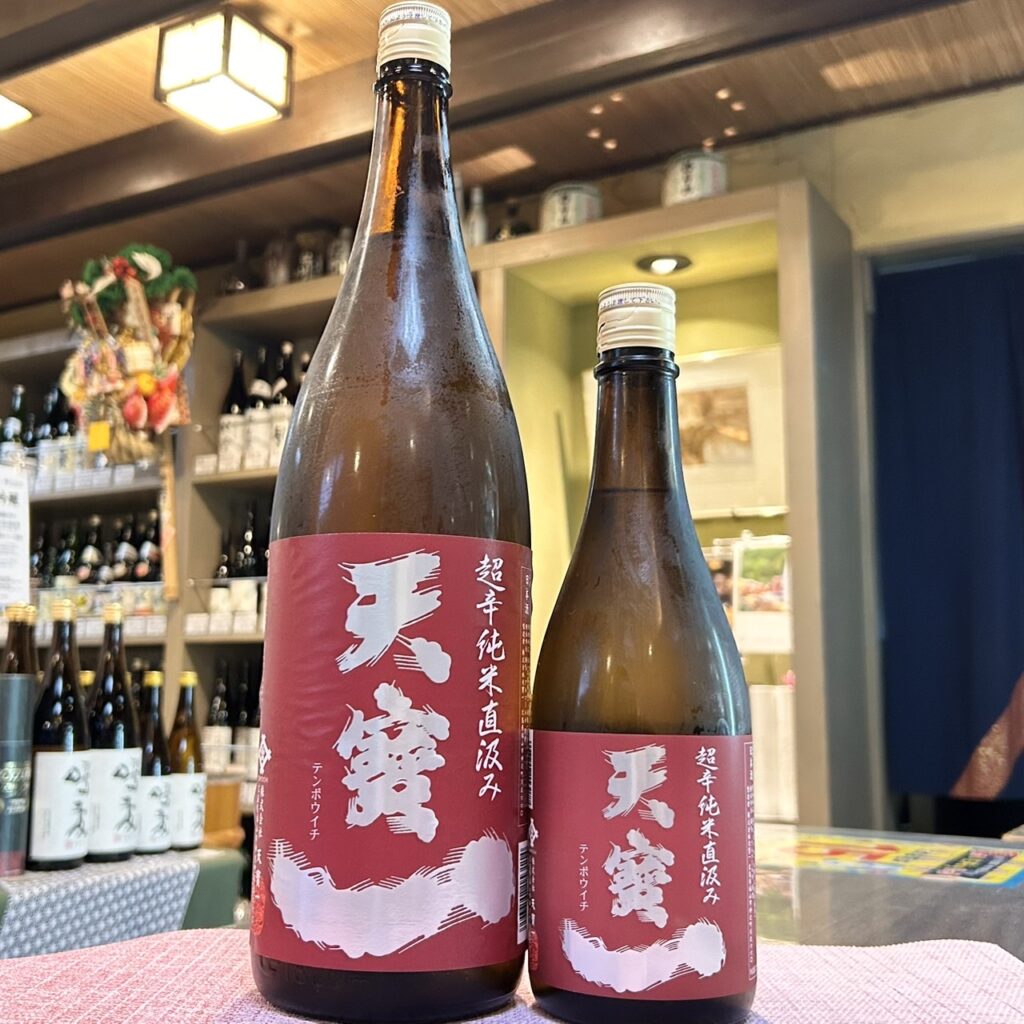 広島 天寶一（てんぽういち）超辛純米 千本錦 直汲み