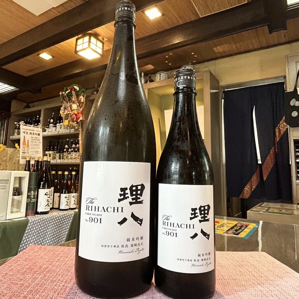 理八 純米吟醸 901号 火入れ