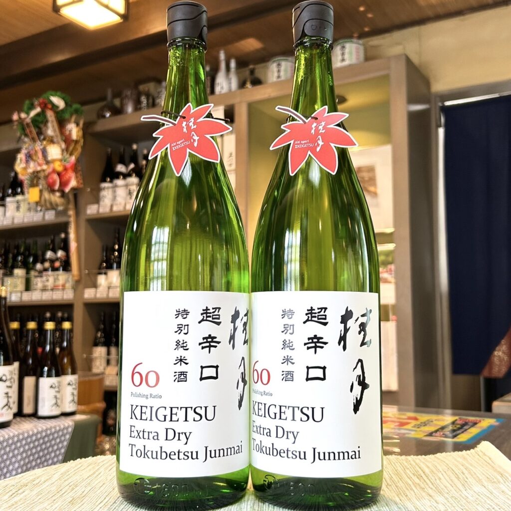 高知 桂月(けいげつ)超辛口 特別純米酒60 秋上がり