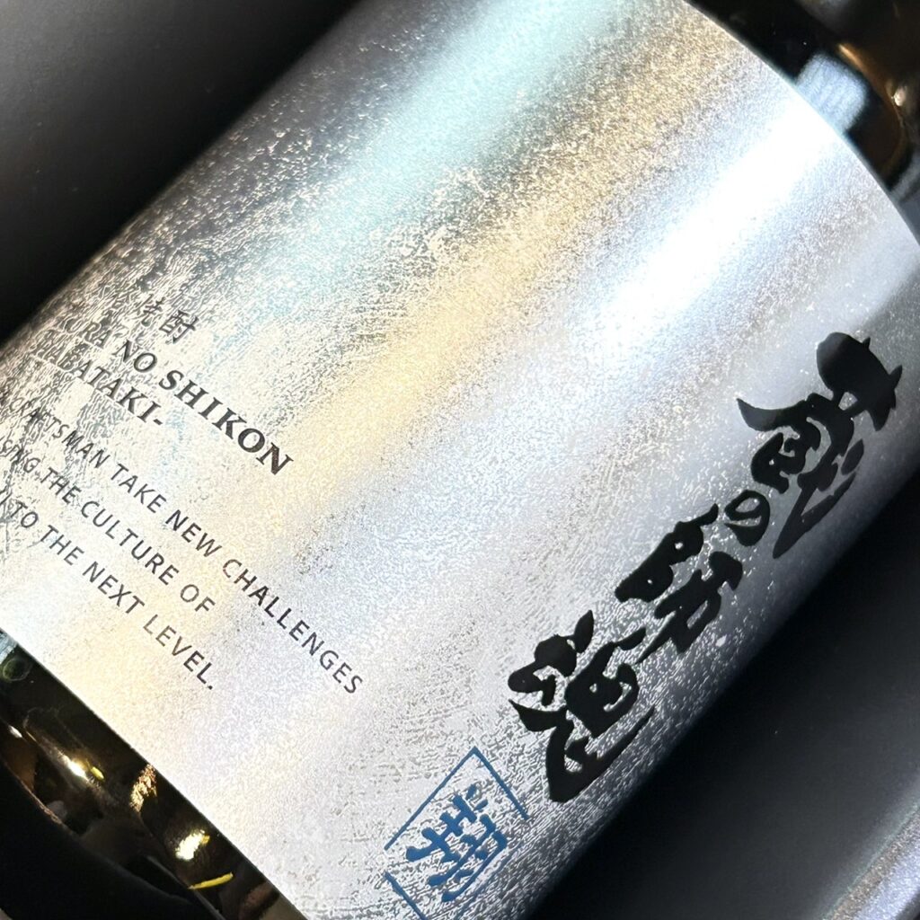 鹿児島 芋焼酎 蔵の師魂(くらのしこん)翔 -はばたき-