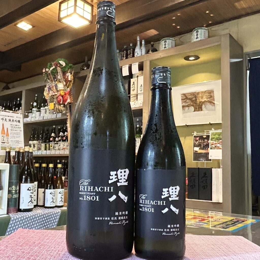 理八 純米吟醸 1801号 火入れ
