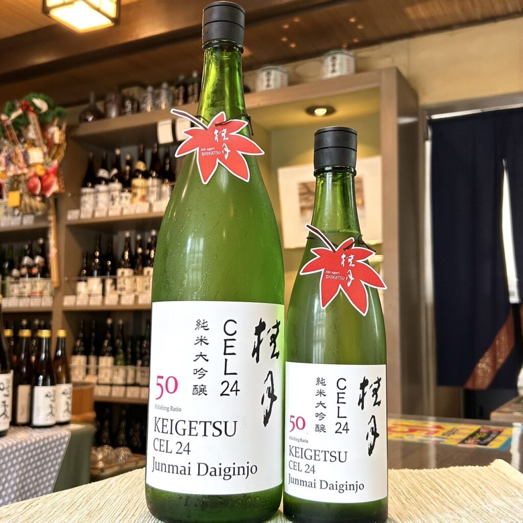 高知 桂月(けいげつ)CEL24 純米大吟醸50 秋上がり