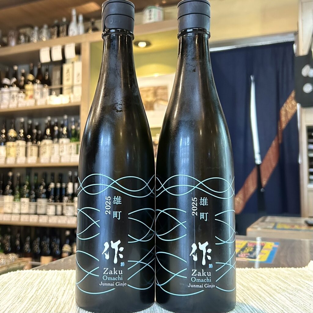 三重 作（ざく）純米吟醸 雄町
