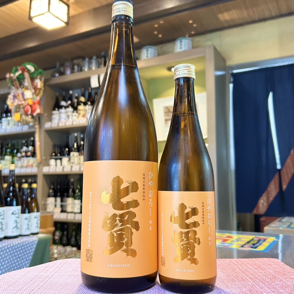 山梨 七賢（しちけん）純米 ひやおろし