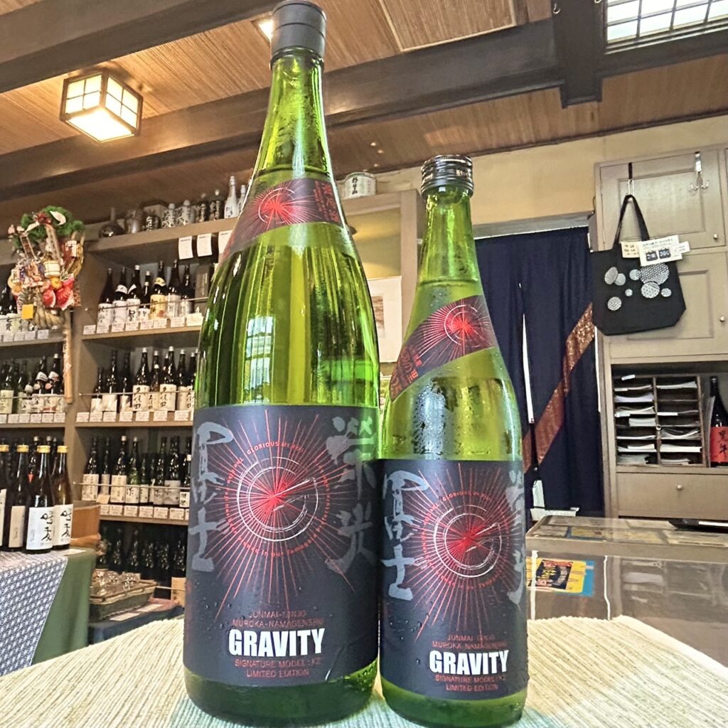 山形 栄光冨士(えいこうふじ)純米吟醸 無濾過生原酒 GRAVITY