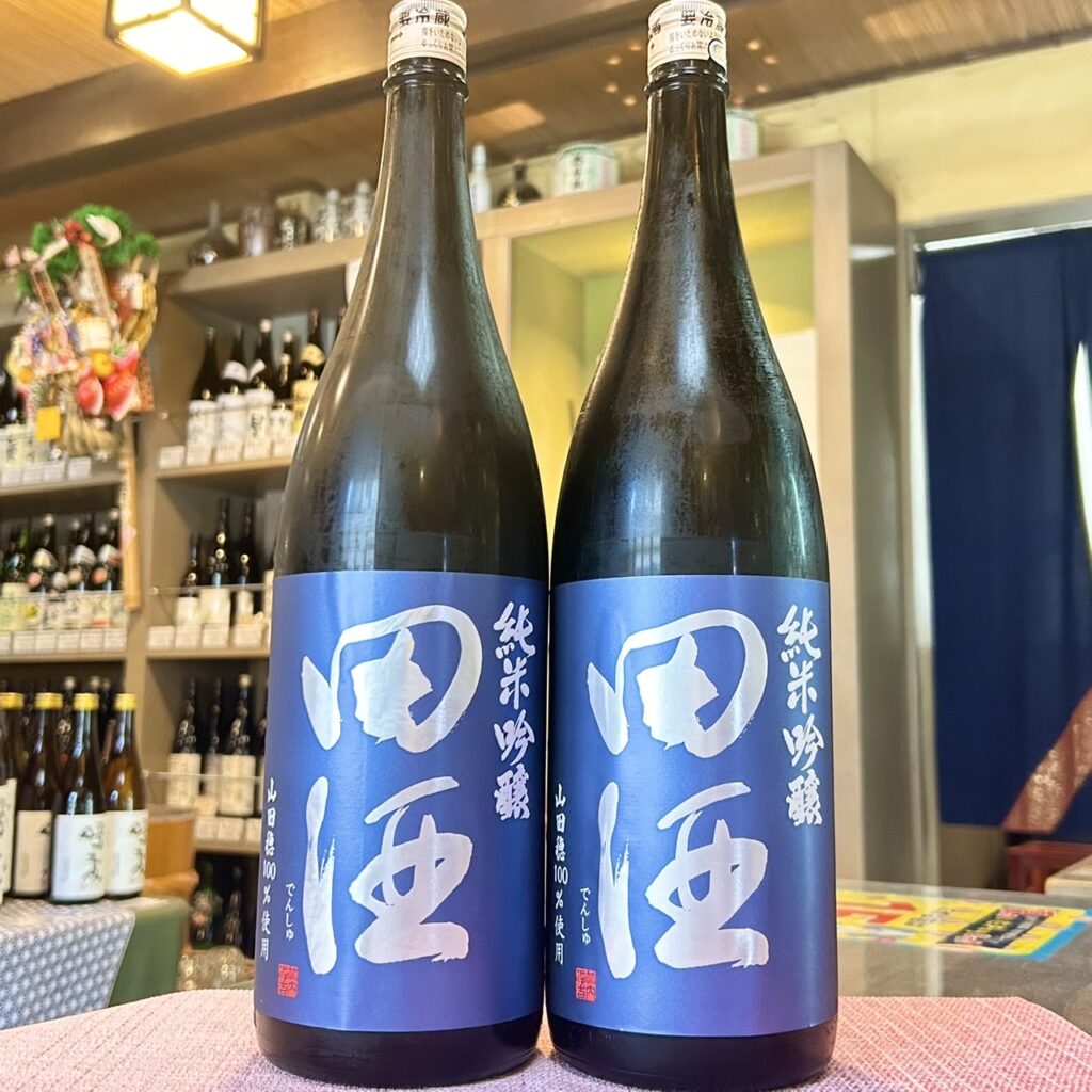 青森 田酒（でんしゅ）純米吟醸 山田穂