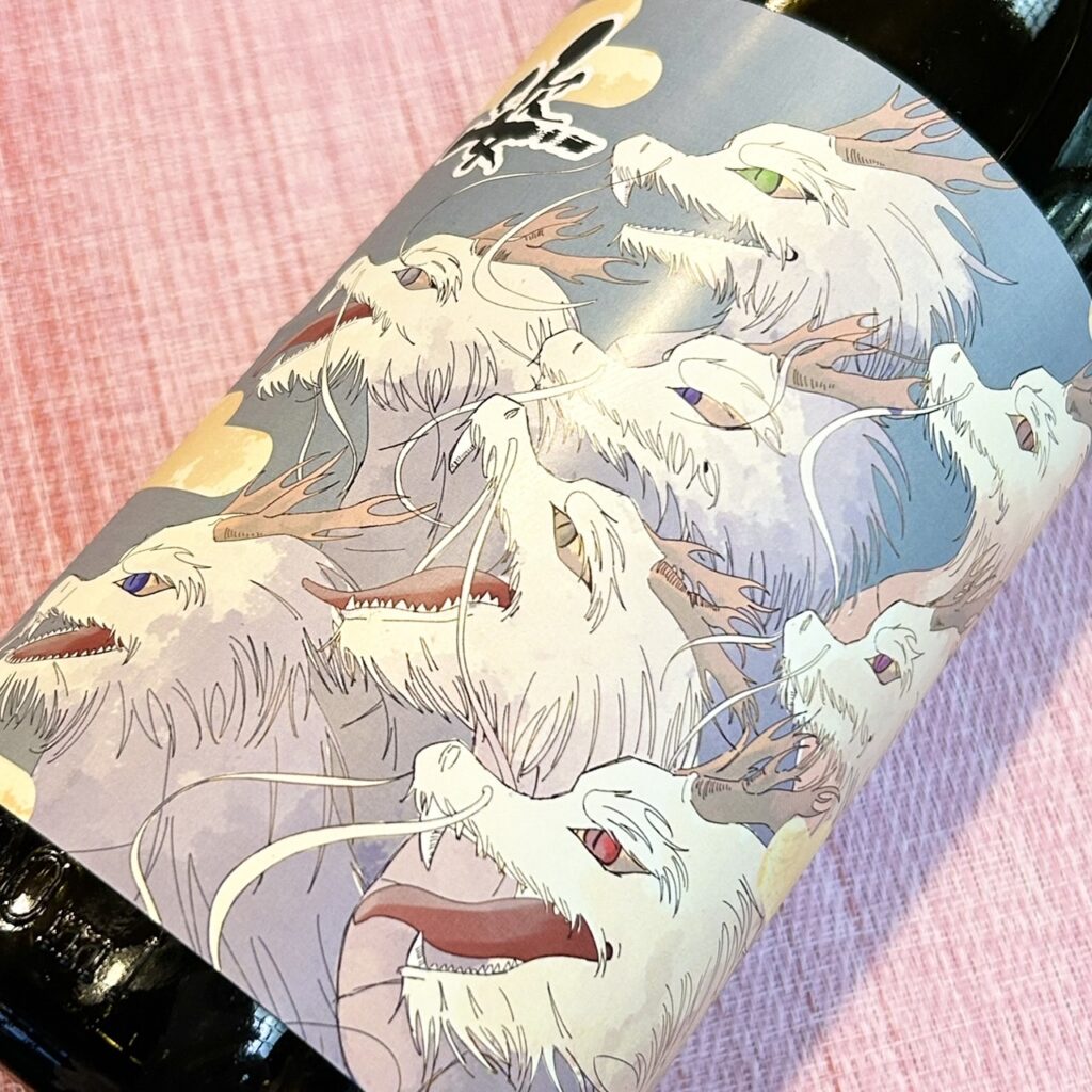 栃木 姿（すがた）ヤマタノスガタ 純米吟醸 無濾過生原酒
