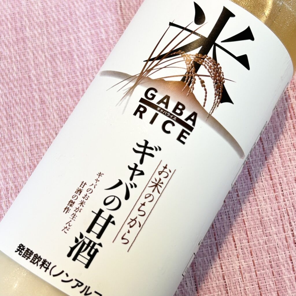 鳥取 千代むすび(ちよむすび)ギャバの甘酒 GABA米・糀甘酒 ノンアルコール