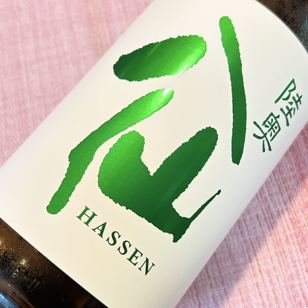 青森 陸奥八仙（むつはっせん）緑ラベル ひやおろし 特別純米